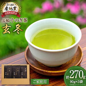 yӂ邳Ɣ[Łz  Β yƒpz肻̂~ 90g 3 v270g [rc 茧 ދn hs42bag760020]  t   Β 傭 {