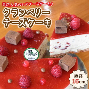 yӂ邳Ɣ[ŁzNx[ A `[YP[L a15cmySweetsH[ EAz[OAD002] / Ⓚ Z َq XC[c mَq lC z[ P[L fU[g  Mtg a j 