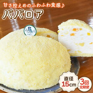 yӂ邳Ɣ[Łzy3ցzooA a15cm / oo[j Ⓚ P[L z[P[L XC[c َq mَq lC t[c fU[g  Mtg [X piRb^ a j 
