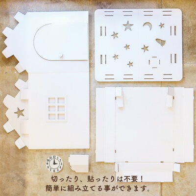 アイテムID:598358の画像3枚目