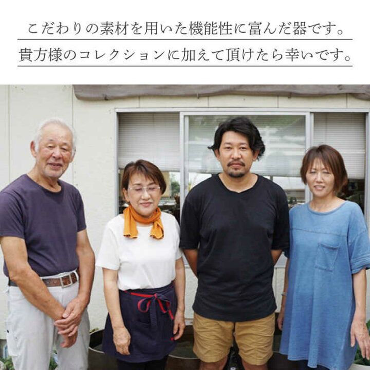 楽天市場】【ふるさと納税】【波佐見焼】小皿 5枚組〈古赤絵 地紋 