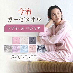 �y�ӂ邳�Ɣ[�Łz�qKaimin Labo�r���� �K�[�[ �^�I�� ���f�B�[�X �p�W���} �qS,M,L,LL�r�q���n�E�`�F�b�N�r�y�J�C�^�b�N�t�@�~���[�z[OAW002] / �������{ �Q�� �Q���� ���[���E�F�A ���� �w�l ���� 