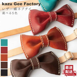 yӂ邳Ɣ[ŁzU[ {v lN^Cq5FIׂryKazu Gee Factoryz[OBG001] / vi nhCh t@bV  Ntg Mtg \ p[eB[ Iډ  ˂