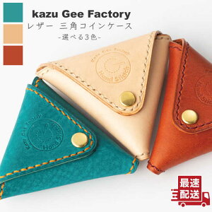 yӂ邳Ɣ[ŁzU[ {v OpRCP[Xq3FIׂryKazu Gee Factoryz[OBG003] / vi nhCh t@bV  Ntg Mtg k  Mtg K  v[