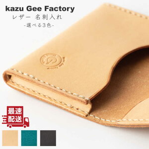 yӂ邳Ɣ[ŁzU[ {v hq3FIׂryKazu Gee Factoryz[OBG004] / AE  j hP[X  {i vi nhCh t@bV  Ntg Mtg V Љ