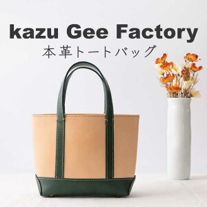yӂ邳Ɣ[Łz{v U[ g[gobOyKazu Gee Factoryz[OBG008] / PHU[ Y  v U[Ntg Jo  g[gobO  ʋΗp o v[g  i a M