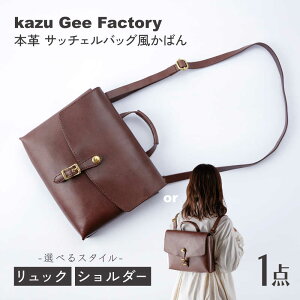 yӂ邳Ɣ[Łz{v@C^AU[ Tb`FobO΂ Iׂ郊bN/V_[obO yKazu Gee Factoryz[OBG019]