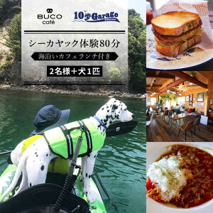 yӂ邳Ɣ[ŁzƈꏏɃV[JbŇIOK̃JtFŃ`ty2+1z/ W[ AEghA I hCu ό  s y10Garage & BUCO caf?z [OBJ003]