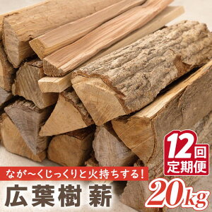 yӂ邳Ɣ[Łzy12ցzd 20kg Lt Xg[u Lvp / dXg[u Lv AEghAySLOW LIFE ~hinata~z[OBT006]