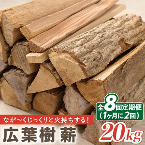 yӂ邳Ɣ[Łzy2×4ցzd 20kg2×4 v8񂨓͂ Ύ Lt dXg[u LvySLOW LIFE ~hinata~z[OBT008]