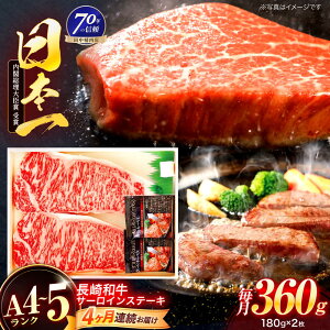 yӂ邳Ɣ[Łzy4ցza T[CXe[L 180g×2yГcXz[OCA006]