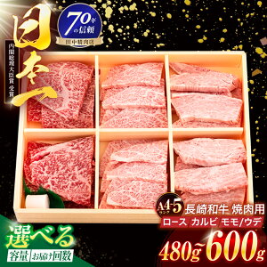 yӂ邳Ɣ[ŁzeʁE񐔑IׂIa 3ēZbg 480g/600gyГcXz[OCA049]