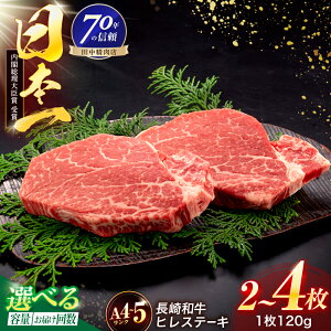 yӂ邳Ɣ[ŁzIׂ閇E񐔁Ia qXe[L 120g×2`4yГcXz[OCA057]