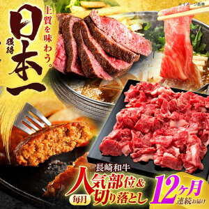 �y�ӂ邳�Ɣ[�Łz�y�S12�����ցz����a�� �؂藎�Ƃ��{�l�C���� �Z�b�g ���v��16kg�y�L����В���t�[�h�T�[�r�X�z[OCD023] / �n���o�[�O ���[�X�g�r�[�t �����[�X �X���C�X �X���C�X�� ���Y