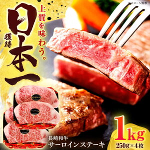 �y�ӂ邳�Ɣ[�Łz����a�� �T�[���C�� �X�e�[�L 1kg (250g×4��)�y�L����В���t�[�h�T�[�r�X�z[OCD027] / ���јa�� �Ⓚ�z�� �T�[���C�� �X�e�[�L �� �a�� ���� �Ⓚ ���~�� �����p ���j�� �X�e