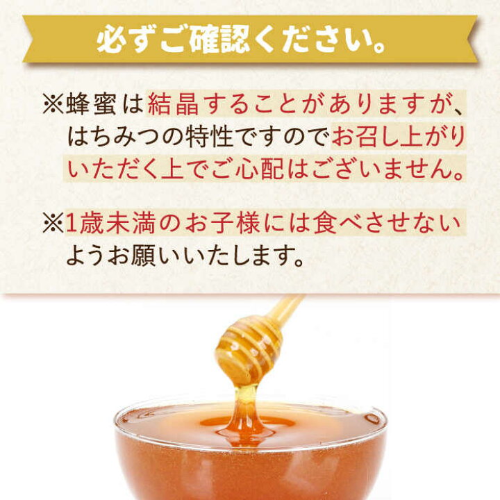 楽天市場】【ふるさと納税】【3回定期便】百花蜜 国産天然 はちみつ 