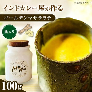 yӂ邳Ɣ[ŁzS[f}Te r^Cv 100gyC̉ Food Noraz[OCI001]