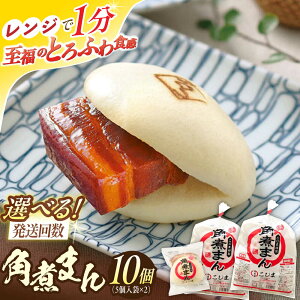 yӂ邳Ɣ[ŁzIׂ񐔁Ipς܂10i5×2܁jypωƂ܁z[OCL061]