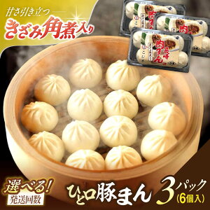 yӂ邳Ɣ[ŁzIׂ邨͂񐔁Ipϓ؂܂6×3ZbgypωƂ܁z[OCL066]