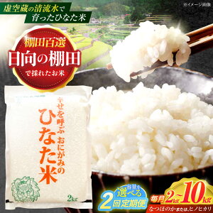 yӂ邳Ɣ[ŁzeʑIׂIy2ցz󑠂̐ňIcāwЂȂāx 2kg`10kg y؏ꒆRԊǗgz[OCM002]