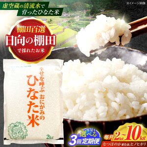 yӂ邳Ɣ[ŁzeʑIׂIy3ցz󑠂̐ňIcāwЂȂāx 2kg`10kg y؏ꒆRԊǗgz[OCM003]
