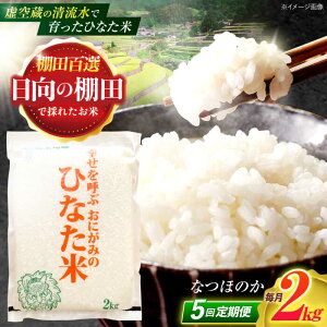 yӂ邳Ɣ[Łzy5ցz󑠂̐ňIcāwЂȂāx 2kg y؏ꒆRԊǗgz[OCM005]
