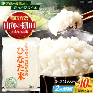 yӂ邳Ɣ[Łzy2ցz󑠂̐ňIcāwЂȂāx 10kg(2kg×5) y؏ꒆRԊǗgz[OCM034]
