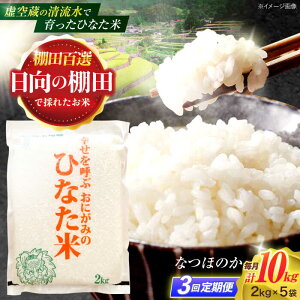 yӂ邳Ɣ[Łzy3ցz󑠂̐ňIcāwЂȂāx 10kg(2kg×5) y؏ꒆRԊǗgz[OCM035]