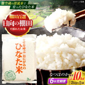 yӂ邳Ɣ[Łzy6ցz󑠂̐ňIcāwЂȂāx 10kg(2kg×5) y؏ꒆRԊǗgz[OCM038]
