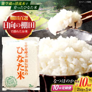 yӂ邳Ɣ[Łzy10ցz󑠂̐ňIcāwЂȂāx 10kg(2kg×5) y؏ꒆRԊǗgz[OCM039]