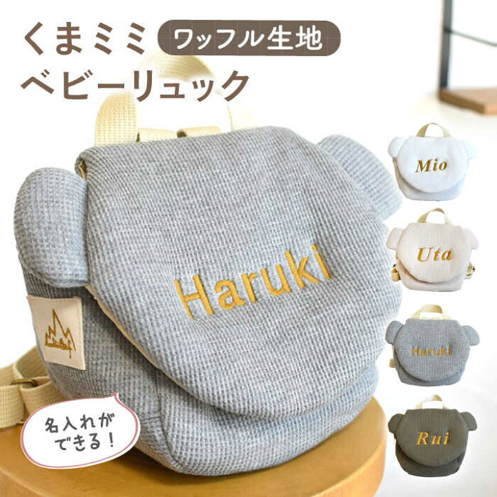 ふるさと納税 服 拗ら 子供 長崎県 川棚町 杢グレー×ブロンズ 贈答・出産