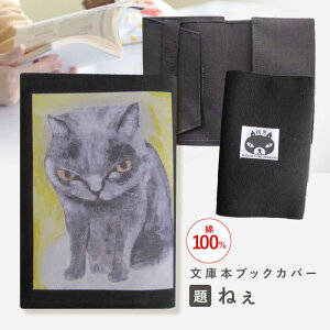 yӂ邳Ɣ[Łzɖ{ubNJo[ uF˂vyTETSUO CORPORATIONz[OCS029]