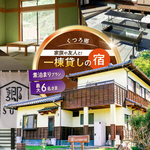 �y�ӂ邳�Ɣ[�Łz�y�Ƒ���F�l�Ɣ��܂��I�z�꓏�݂��̏h�@���닽���f���܂�v�������i1�`6���l���p�j[ODB001]