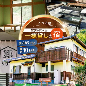 �y�ӂ邳�Ɣ[�Łz�y�Ƒ���F�l�Ɣ��܂��I�z�꓏�݂��̏h�@���닽���f���܂�v�������i7�`10���l���p�j[ODB002]