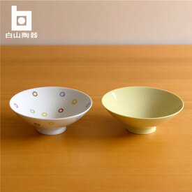 【ふるさと納税】【白山陶器】やや大ぶりな浅めのお茶わん「平茶わん」 ペアセット 茶碗 食器 皿 【波佐見焼】[TA125]
