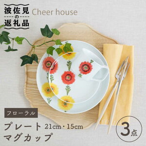 yӂ邳Ɣ[Łzygāzt[ v[g i21cmE15cmjE}OJbv 3_Zbg H M yCheer housez [AC118]
