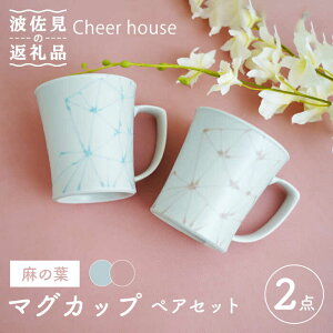 yӂ邳Ɣ[Łzygāz̗t }OJbv yAZbg H M yCheer housez [AC119]