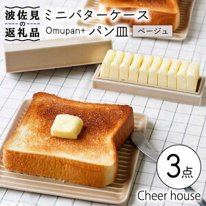 yӂ邳Ɣ[Łzygāz~j o^[P[X & Omupan+ pMix[Wj 2Zbg H M yCheer housez [AC145]