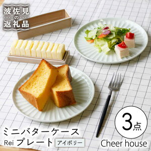 yӂ邳Ɣ[Łzygāz~j o^[P[X & Rei v[giAC{[j 2Zbg H M yCheer housez [AC148]