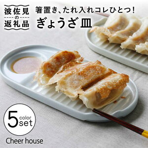 yӂ邳Ɣ[Łzygāz傤M v[g 5FZbg H MyCheer housez [AC152]