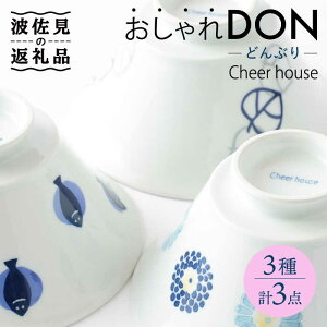 yӂ邳Ɣ[Łzygāz DONiۖeEFtEtBbVj ǂԂ 3ZbgyCheer housez [AC157]