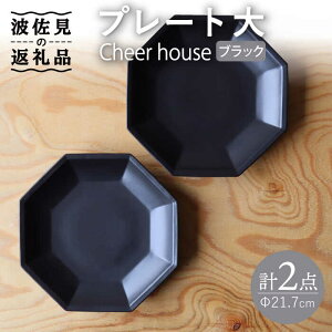 yӂ邳Ɣ[Łzygāz Cheerful v[g ubNij 2Zbg yCheer housez [AC161]