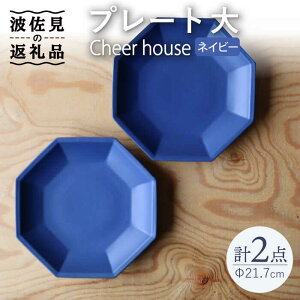 yӂ邳Ɣ[Łzygāz Cheerful v[g lCr[ij 2Zbg yCheer housez [AC162]