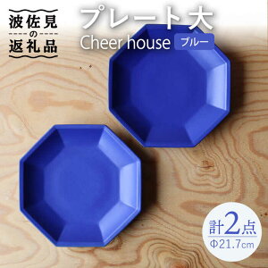 yӂ邳Ɣ[Łzygāz Cheerful v[g u[ij 2Zbg yCheer housez [AC163]