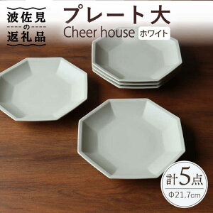 yӂ邳Ɣ[Łzygāz Cheerful v[g zCgij 5Zbg yCheer housez [AC167]