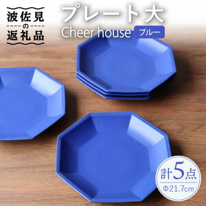 yӂ邳Ɣ[Łzygāz Cheerful v[g u[ij 5Zbg yCheer housez [AC171]
