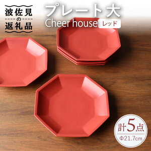 yӂ邳Ɣ[Łzygāz Cheerful v[g bhij 5Zbg yCheer housez [AC174]