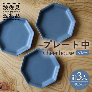 yӂ邳Ɣ[Łzygāz Cheerful v[g O[ij 3Zbg yCheer housez [AC177]