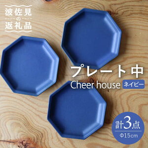 yӂ邳Ɣ[Łzygāz Cheerful v[g lCr[ij 3Zbg yCheer housez [AC179]