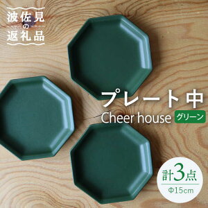 yӂ邳Ɣ[Łzygāz Cheerful v[g O[ij 3Zbg yCheer housez [AC181]